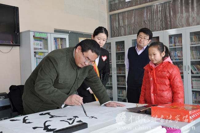 中国毛体书法家协会活动