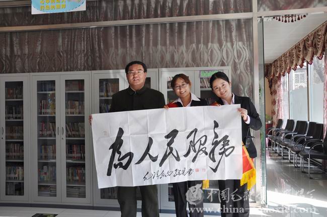 中国国毛体书法家协会活动