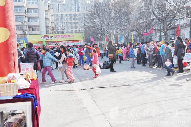 中国毛体书法家协会活动