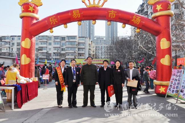 中国毛体书法家协会活动