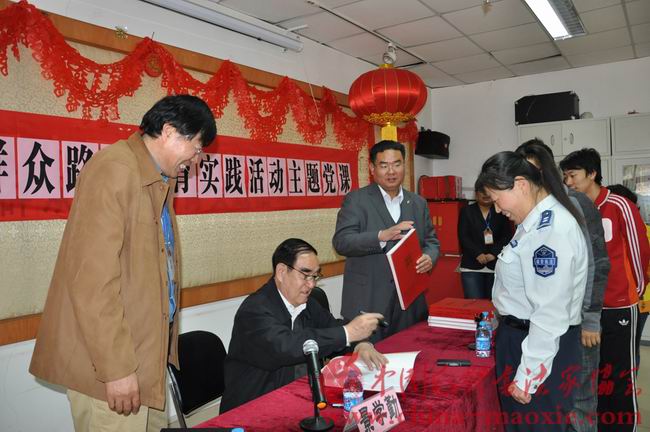 中国毛体书法家协会