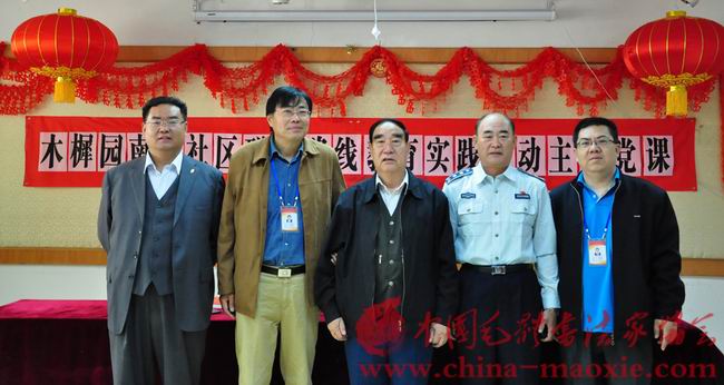 中国毛体书法家协会