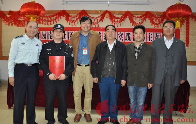 中国毛体书法家协会