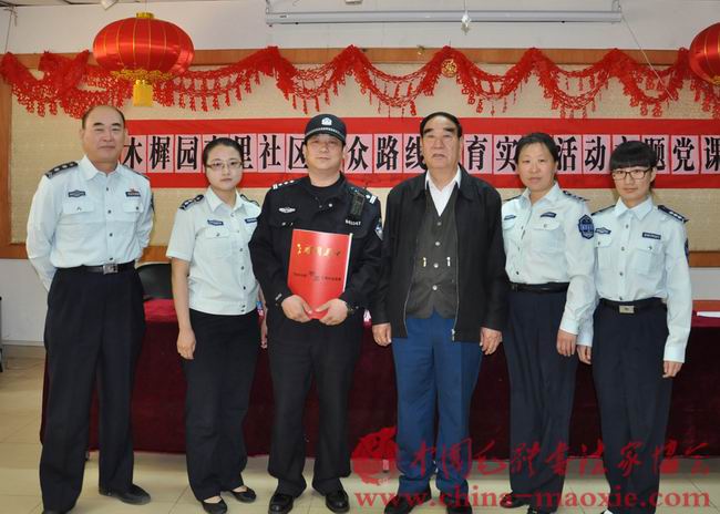 中国毛体书法家协会