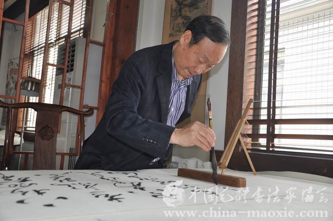 中国毛体书法家协会杭州红色书画创作基地