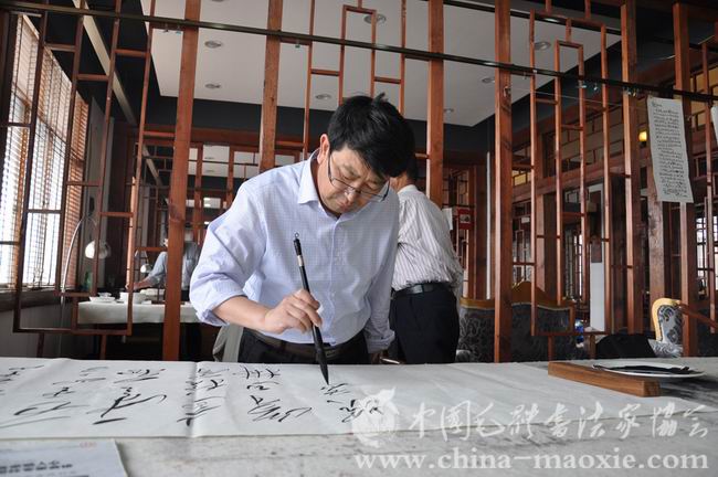 中国毛体书法家协会杭州红色书画创作基地