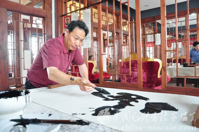 中国毛体书法家协会杭州红色书画创作基地