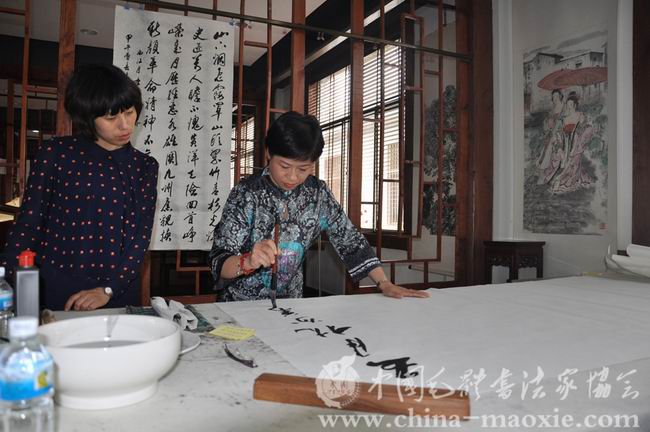 中国毛体书法家协会杭州红色书画创作基地