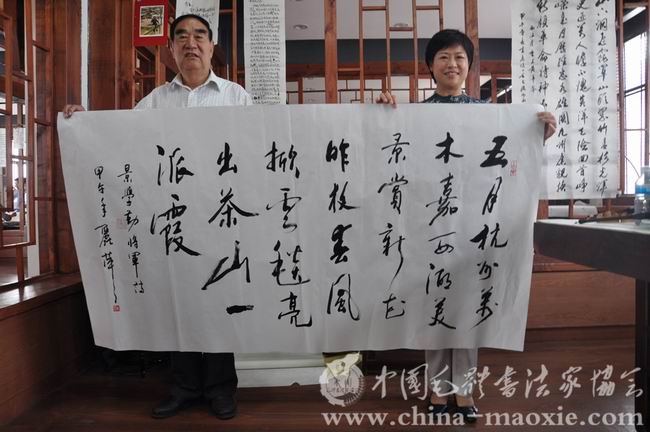 中国毛体书法家协会杭州红色书画创作基地