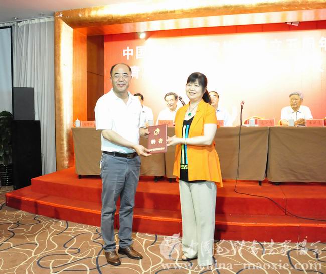 中国毛体书法家协会青岛红色书画创作基地