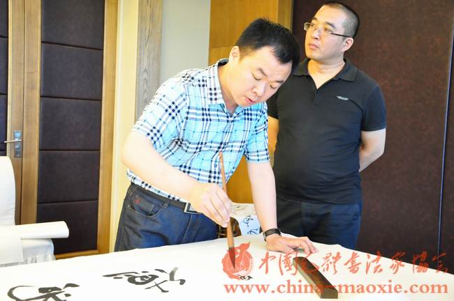 中国毛体书法家协会青岛红色书画创作基地