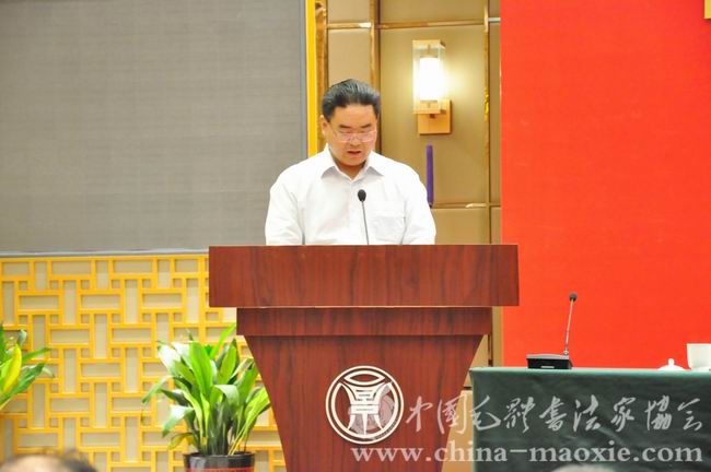 中国毛体书法家协会潍坊红色书画创作基地揭牌仪式