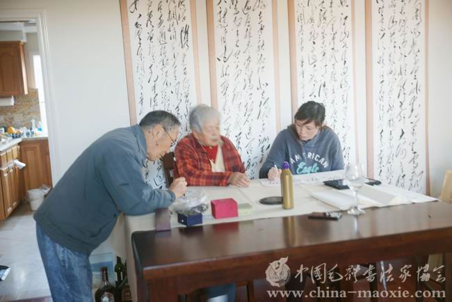 中国毛体书法家协会北美文化交流中心
