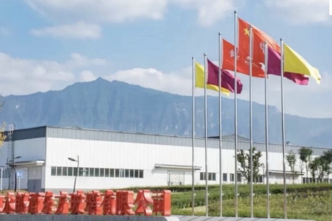 三金企业价值观 | 践行故事之 重庆华兴AI